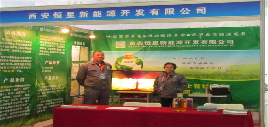 陜西鍋爐專(zhuān)用油“地溝油”變身清潔燃料