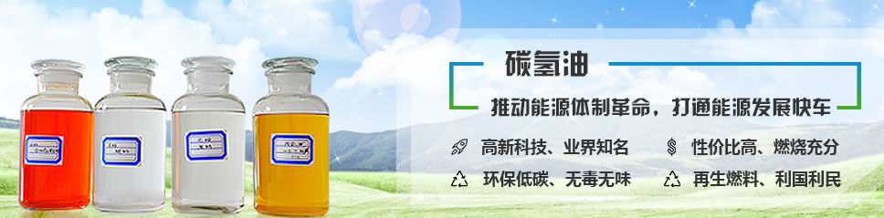 陜西碳?xì)溆? width=