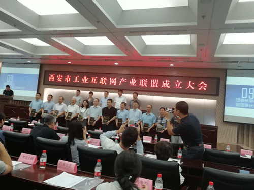 西安恒星新能源開發(fā)有限公司