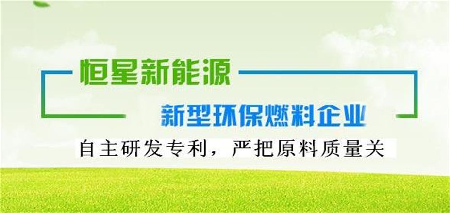 西安恒星新能源開(kāi)工通知